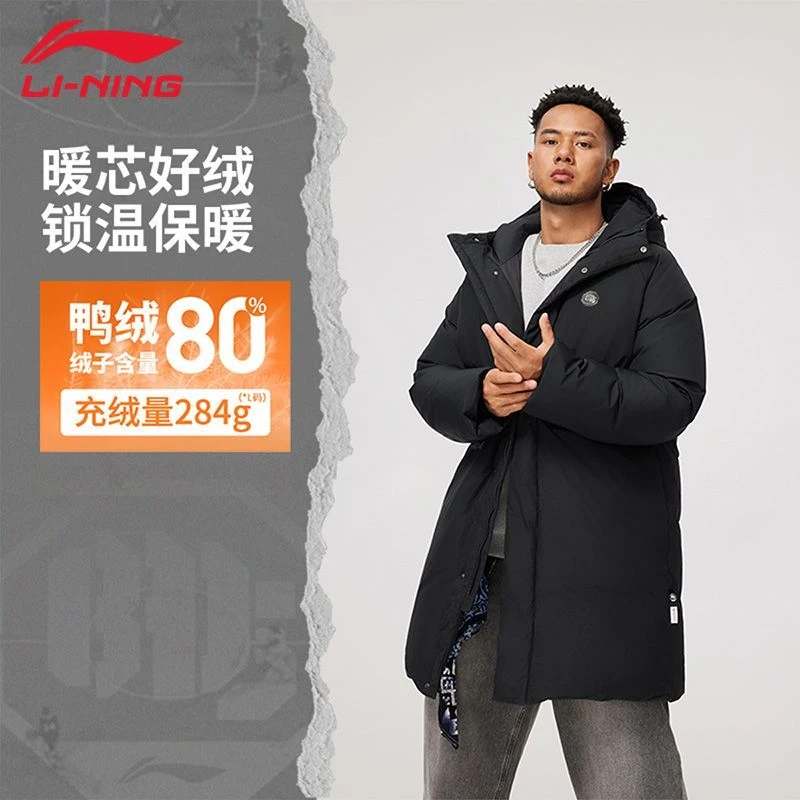 李宁反伍长羽绒服男款防水抗皱鸭绒保暖宽松休闲户外印花连帽外套
