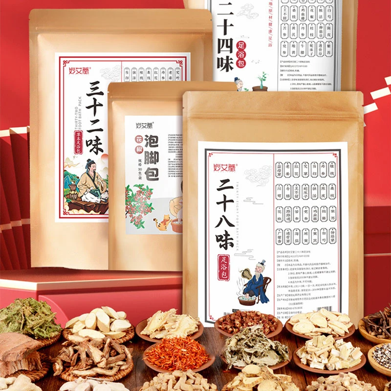 24味28味32味足浴粉去湿气助睡眠祛寒湿泡脚药粉洗脚男女产后用