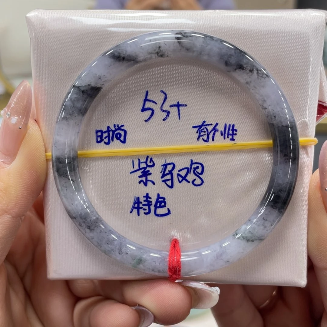 未镶嵌手镯翡翠翡翠