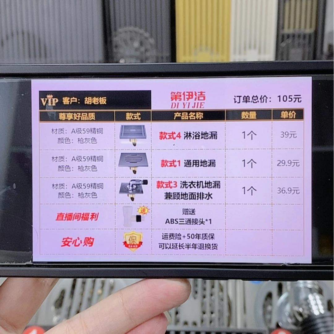 【闪购商品】铜地漏疏通下水道疏通马桶