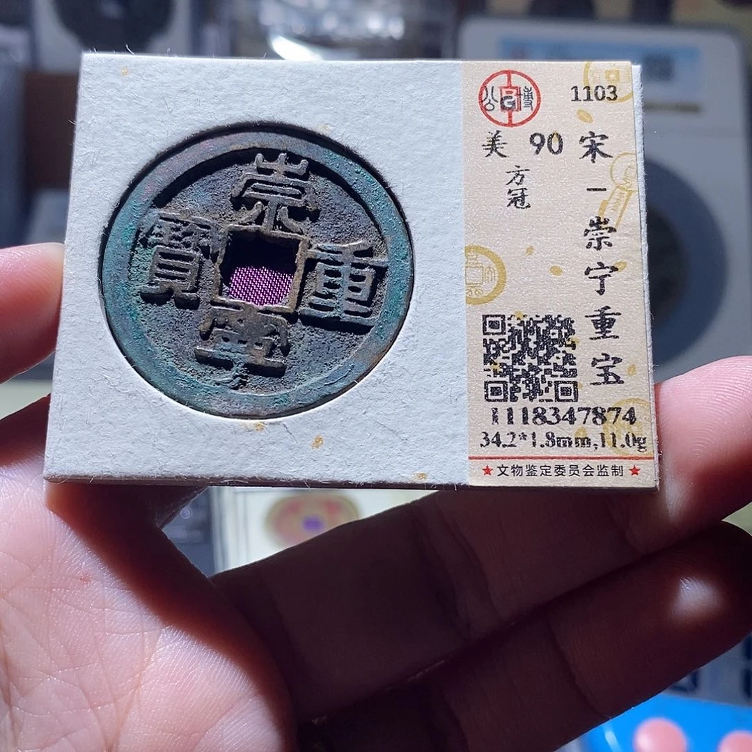 贝壳10 恭喜发财恭喜发财