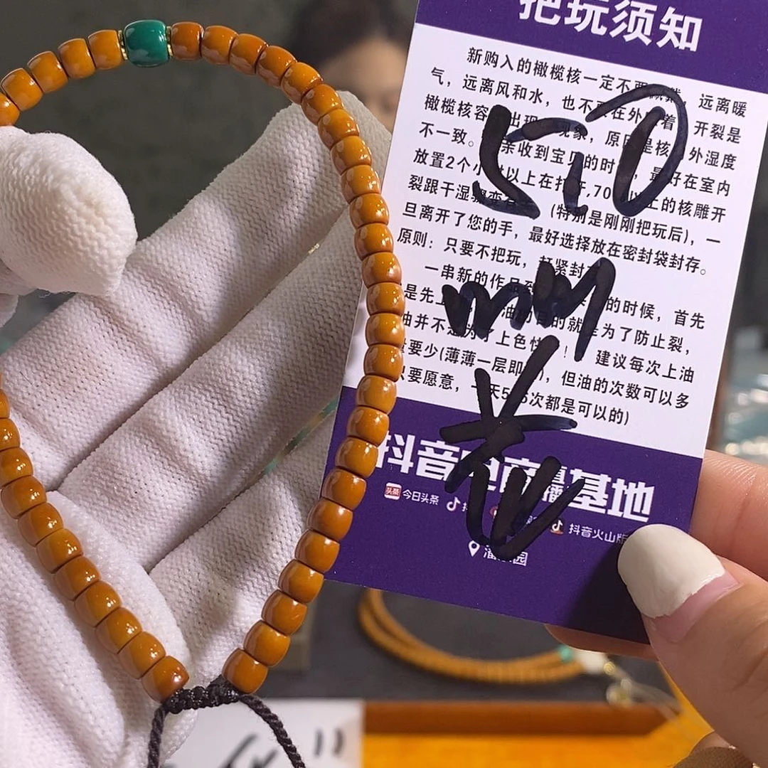 橄榄核吊坠橄榄核