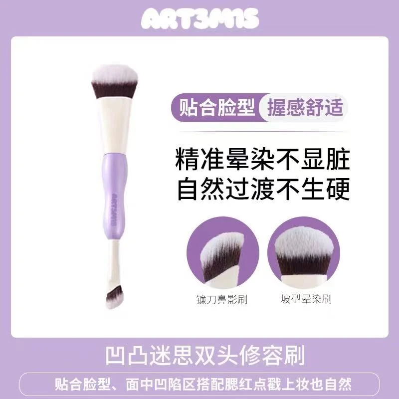 新品推荐!凹凸迷思双头阴影鼻影修容刷