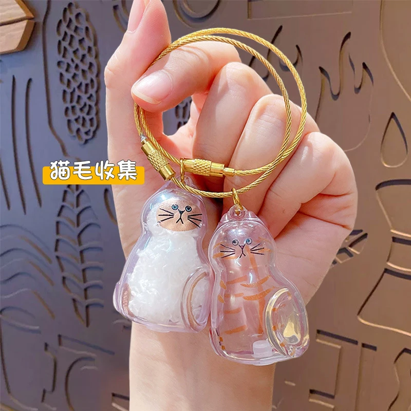 透明猫毛收纳盒吊饰扭蛋猫咪毛发存放胶囊扭蛋包钥匙扣挂件小礼品