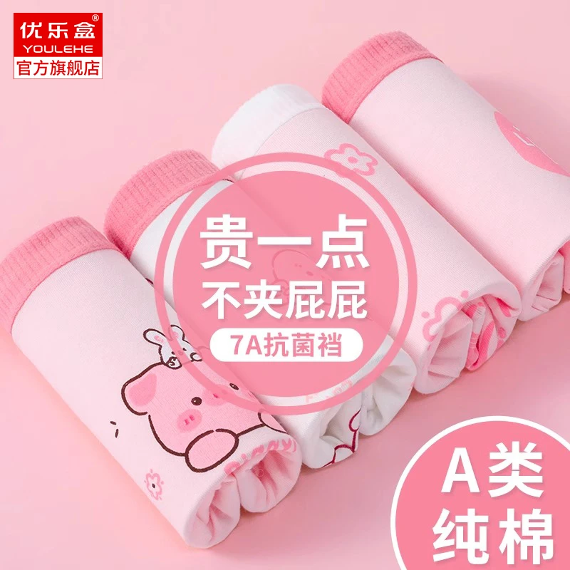 儿童内裤女童纯棉平角女孩短裤中大童不夹屁屁四角卡通短裤女透气