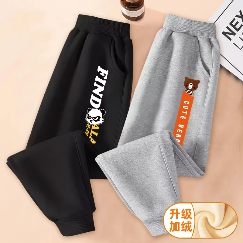 秋冬款青少年裤子男孩初中高中学生帅气运动卫裤大童男装加绒长裤