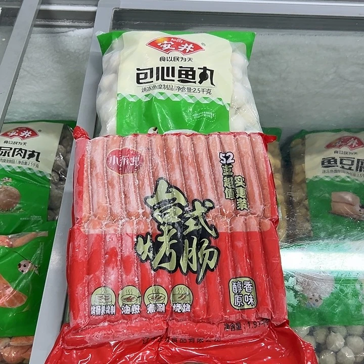 365食用农产品香港特别行政区包心鱼丸一袋烤肠一袋