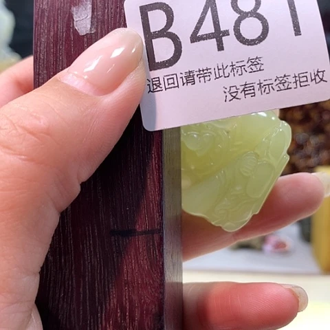 薄***糖大叶紫檀（黑酸枝木类）481