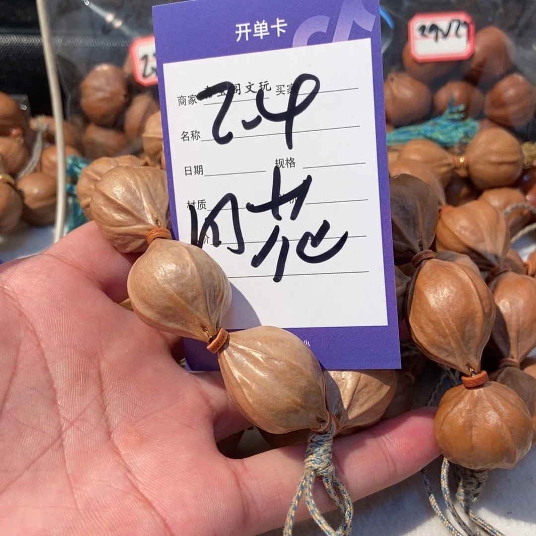 橄榄核吊坠橄榄橄榄