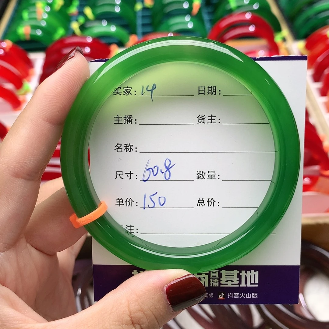 【闪购商品】玛瑙/玉髓手镯未镶嵌天***虹14