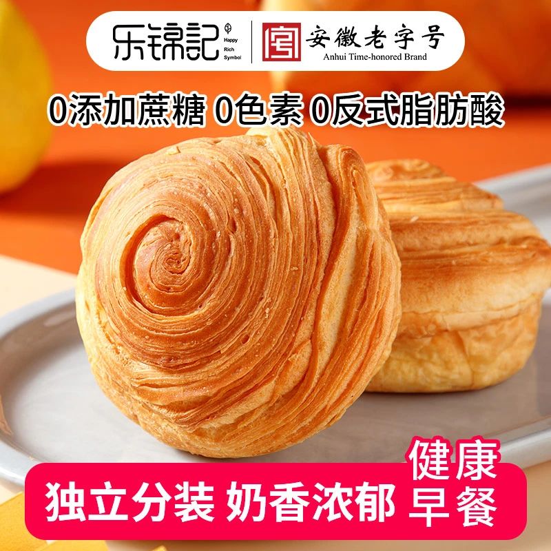 乐锦记 手撕面包1000g/整箱 营养早餐代餐下午茶小点心