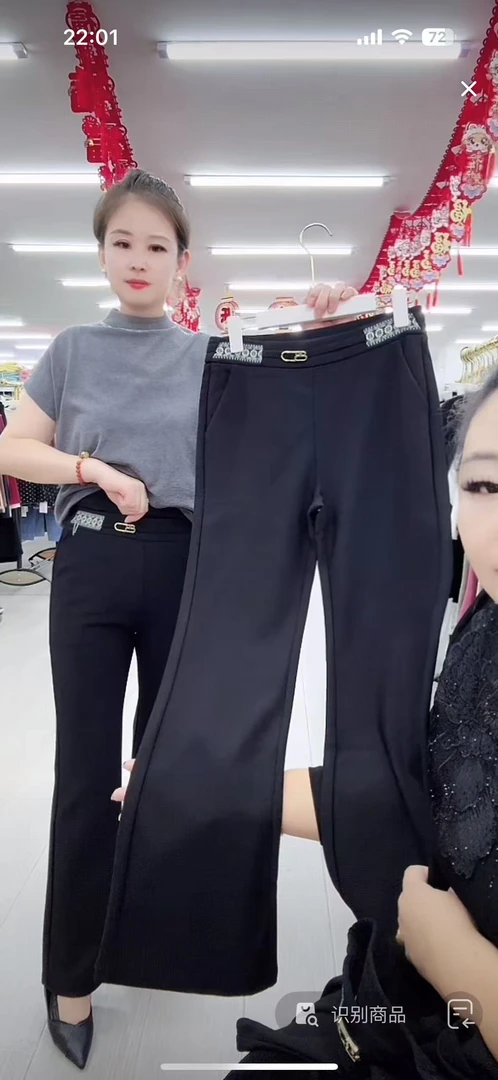 女士百搭裤子25063-A116***