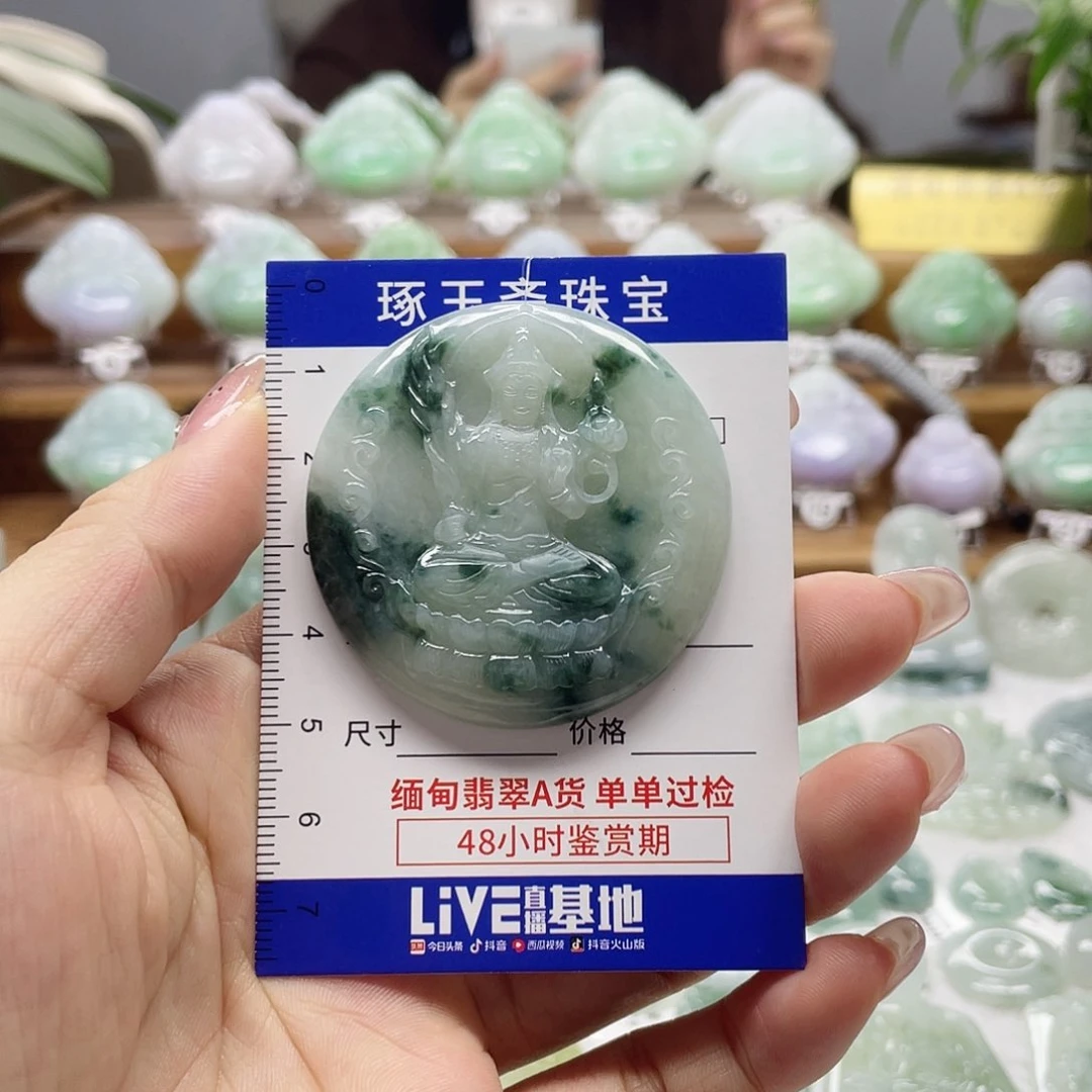 颈饰未镶嵌翡翠虚空藏