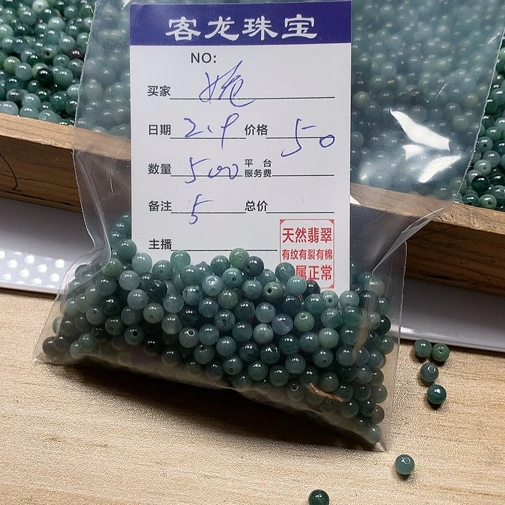 翡翠颈饰未镶嵌妮*