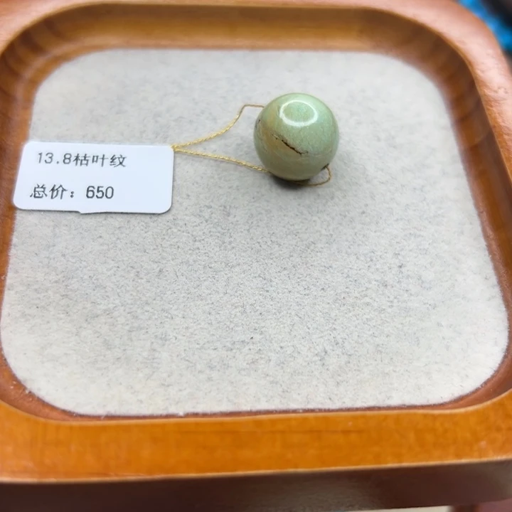 绿松石未镶嵌手链