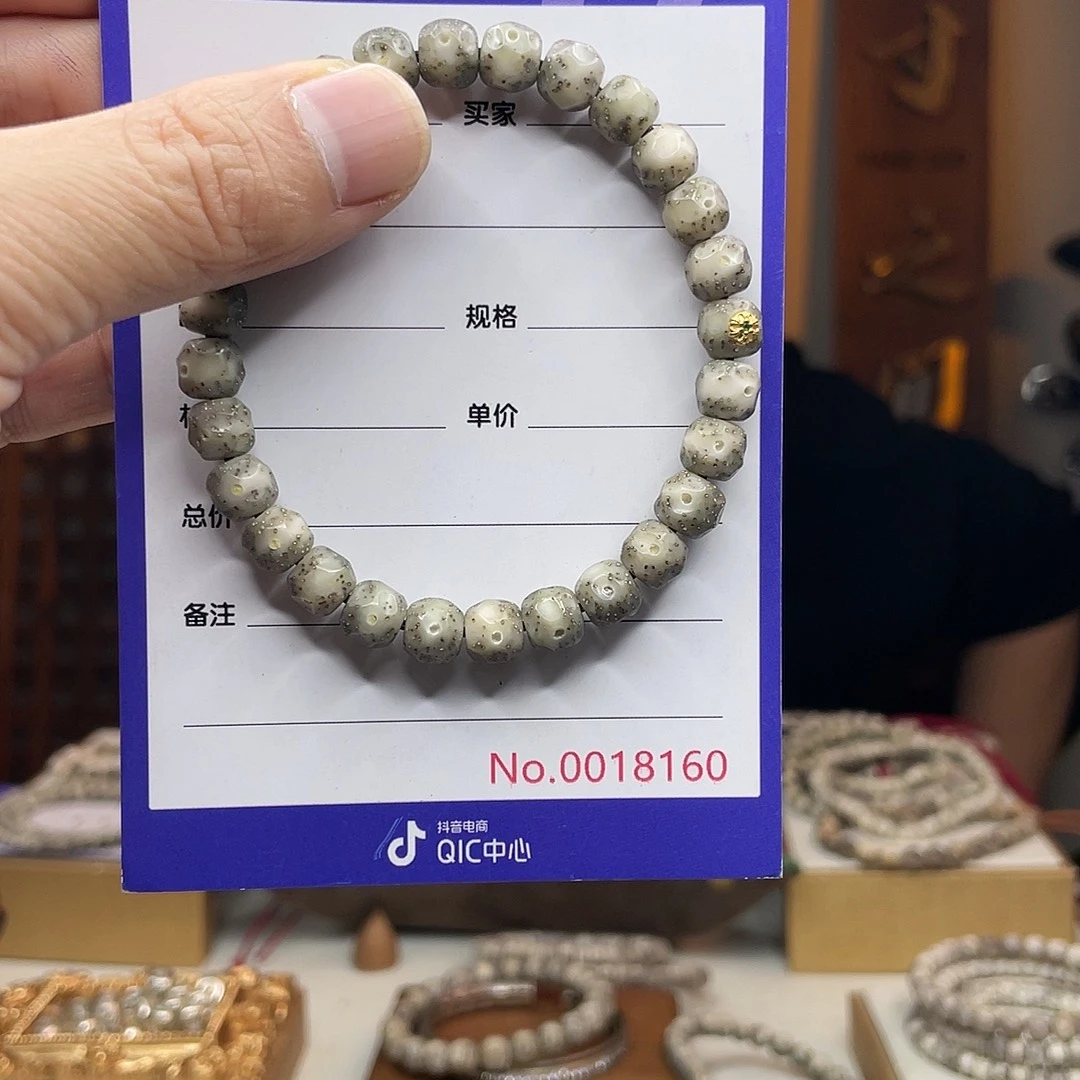 星月菩提吊坠星月