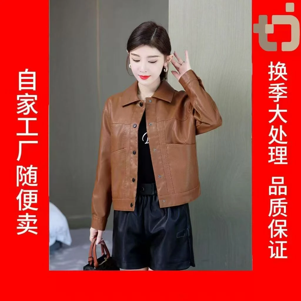2025薄款修身潮流皮衣夹克韩版女装外套机车女装洋气时尚显瘦773
