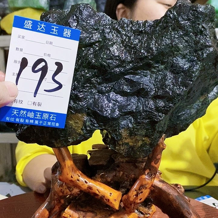 蛇纹石玉未镶嵌原石