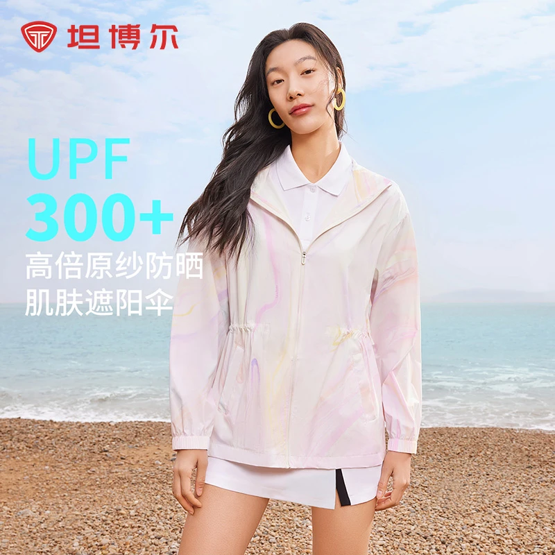 【风感波粒】坦博尔欧若风防晒衣服夏季凉感透气出游外套TB4220712