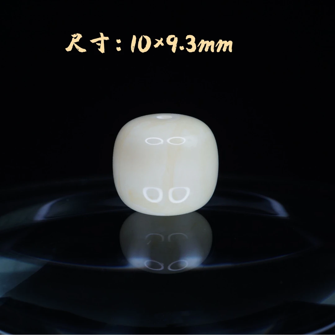 10mm瓷白满白蜡妖花精工老型  天然琥珀蜜蜡精品文玩配饰一物一证