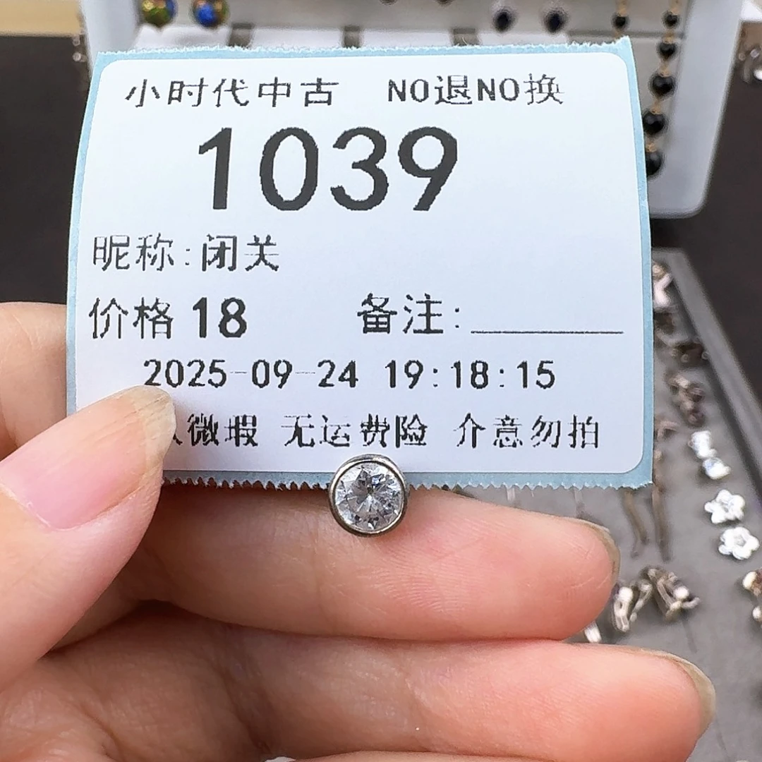 闭***关无非金属非金属925银