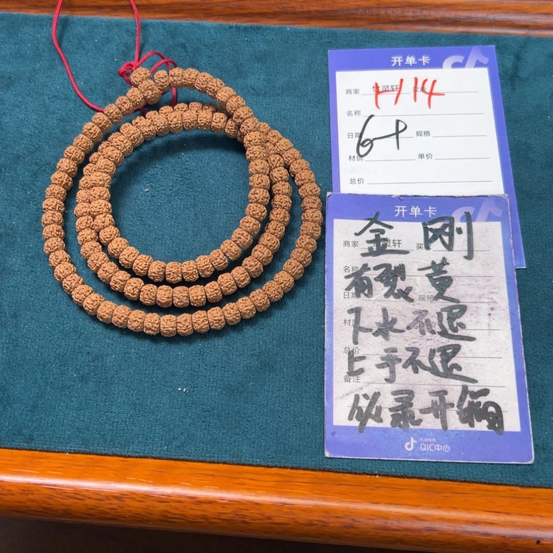 菩提手串/手链金刚