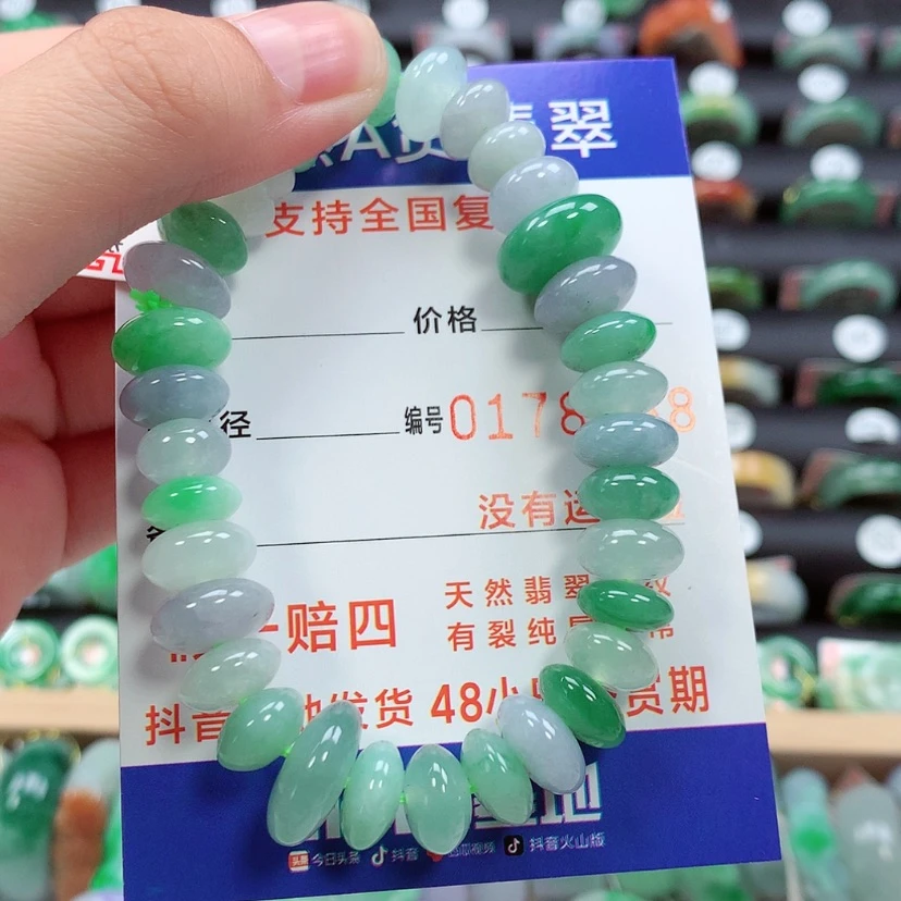 【闪购商品】未镶嵌戒指翡翠珠串
