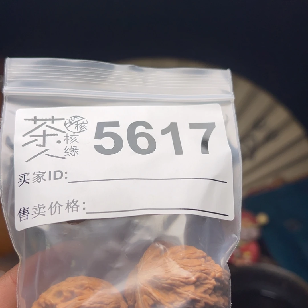 吊坠文玩核桃我们