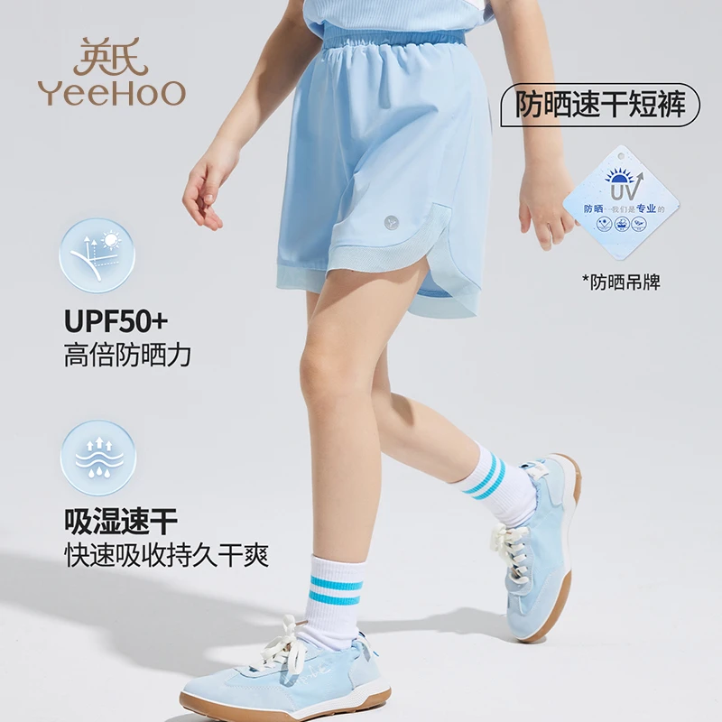 英氏【年中反季】运动防晒女童裤吸湿速干儿童短裤女童五分裤