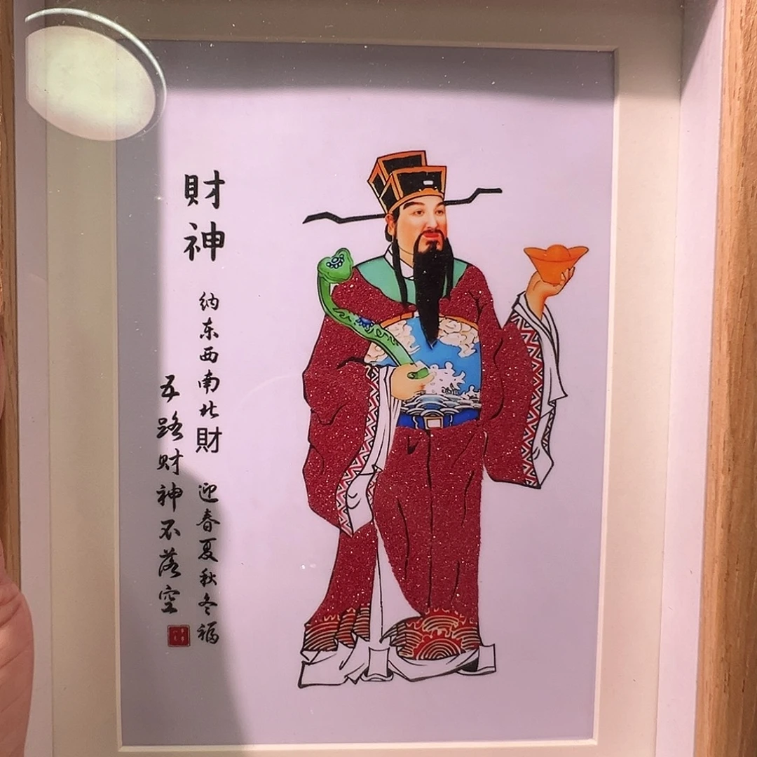 天然辰砂财神朱砂画