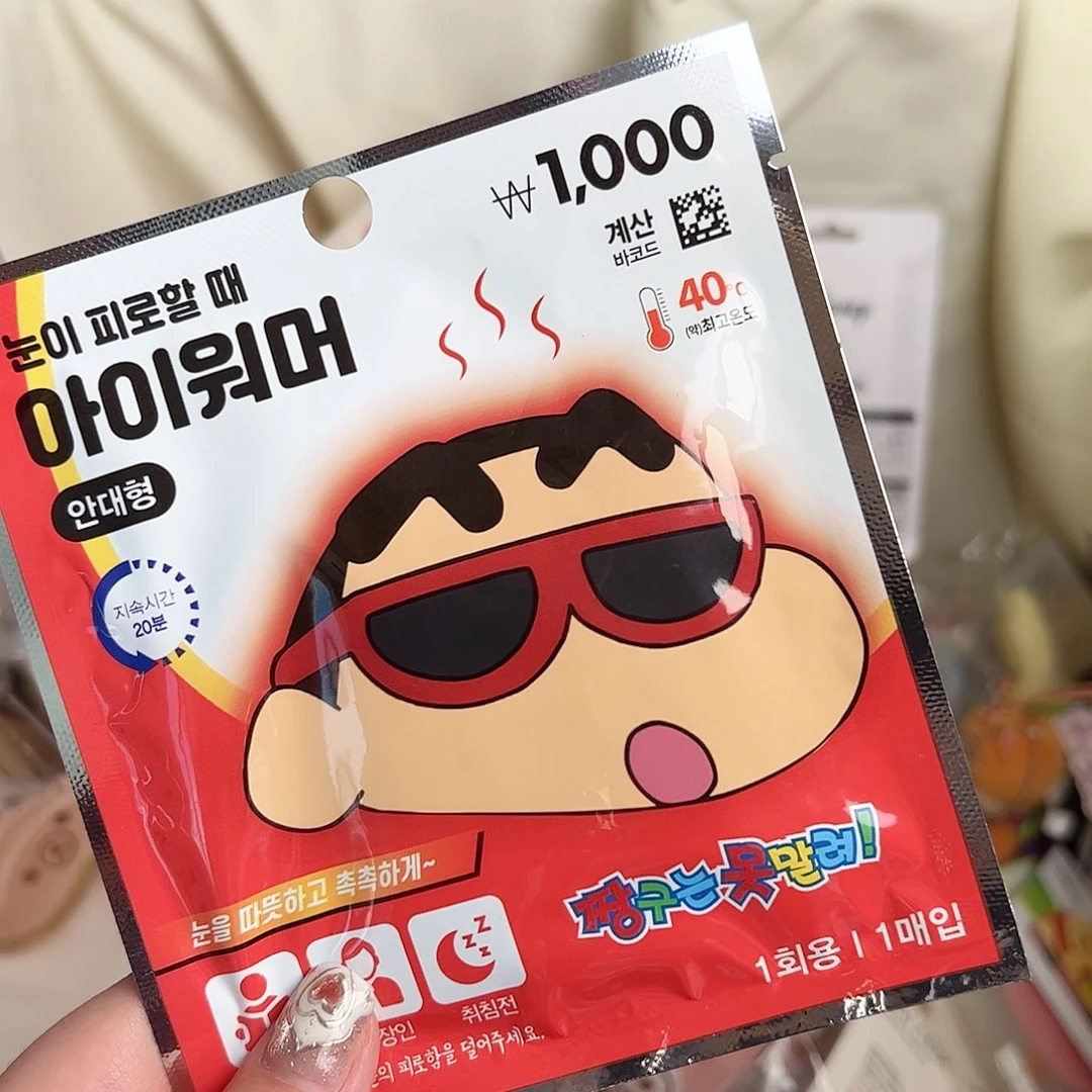 四十八包邮！恭喜发财