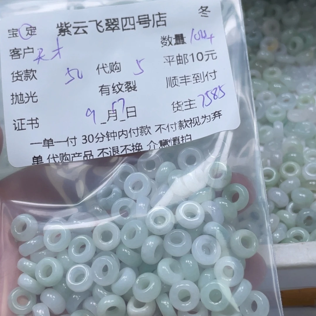 天***狗颈饰未镶嵌翡翠翡翠吊坠