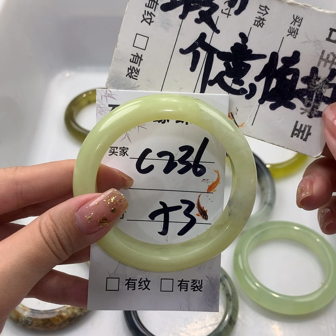 【闪购商品】蛇纹石玉未镶嵌手镯