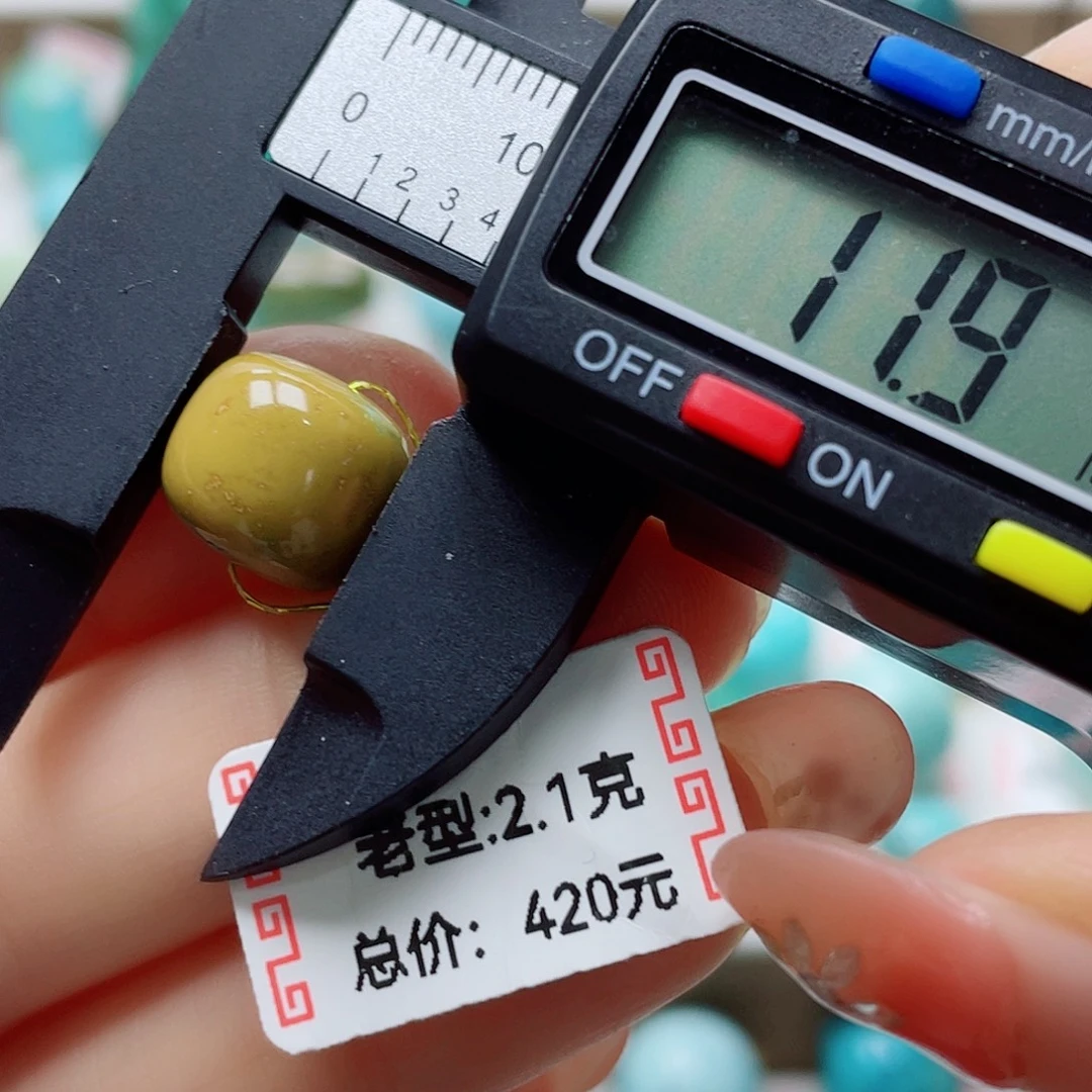 绿松石未镶嵌配饰