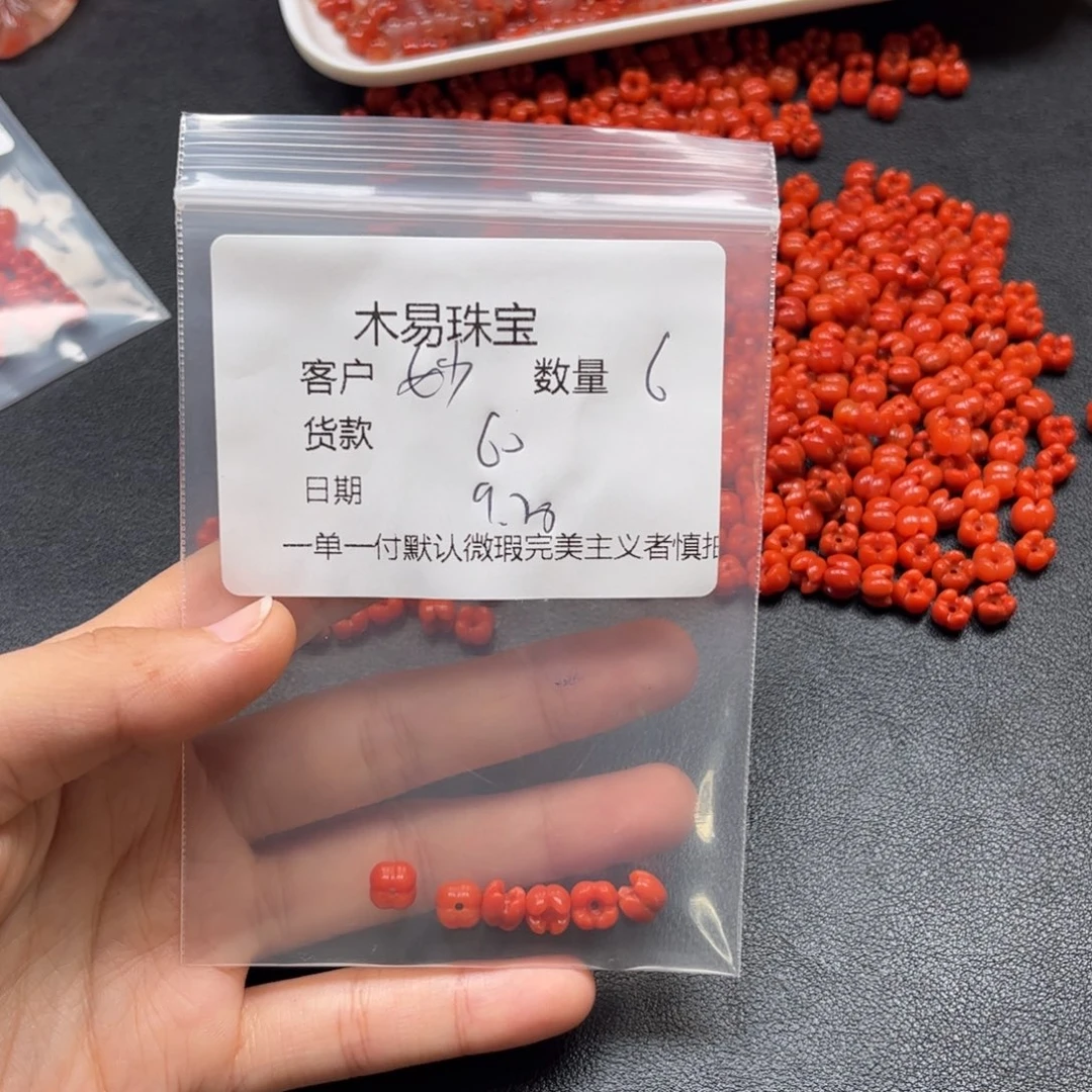 妙***妙南红玛瑙未镶嵌配饰