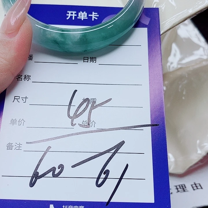 孤***心翡翠未镶嵌手镯（圆镯）