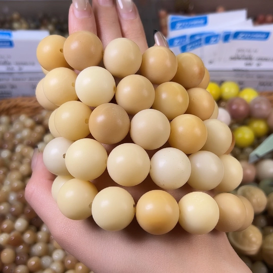 菩提根/象牙果吊坠瑕疵卡20奶黄汤圆5条