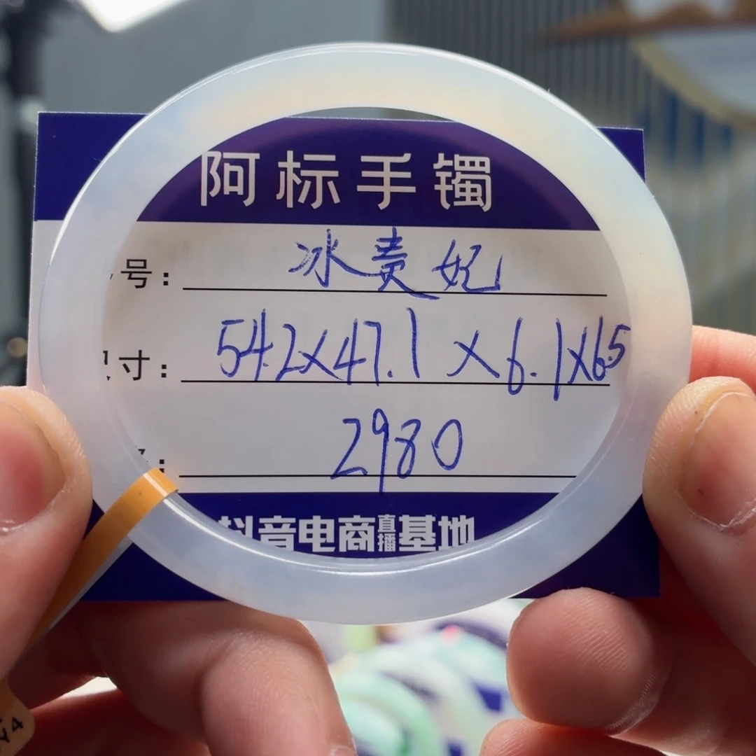 翡翠未镶嵌手镯翡翠手镯