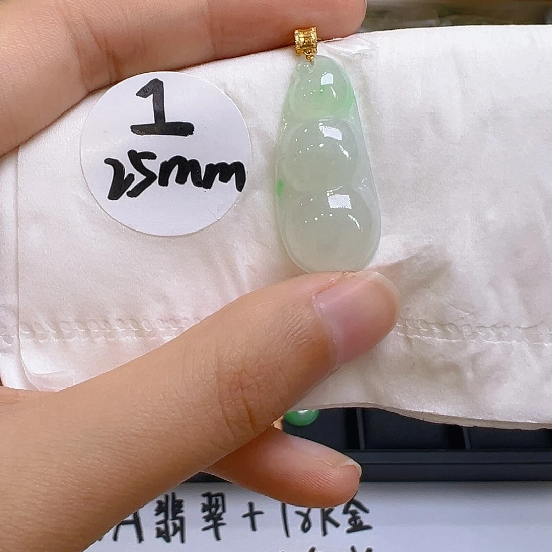 翡翠18K金镶嵌吊坠(不含链)翡翠