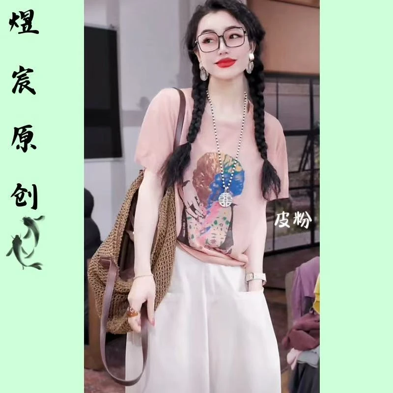 煜宸原创❀【80008】夏季圆领印花慵懒风减龄显瘦亚麻短袖