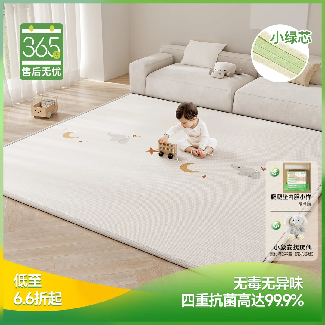 【达人】BABYGO小绿芯爬爬垫XPE安全无味加厚减震防摔学步爬行垫