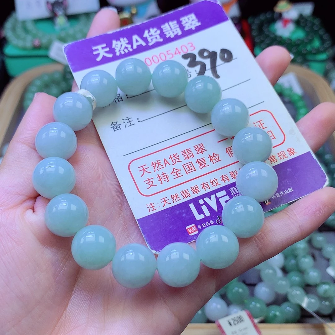 毛衣链未镶嵌翡翠13.1
