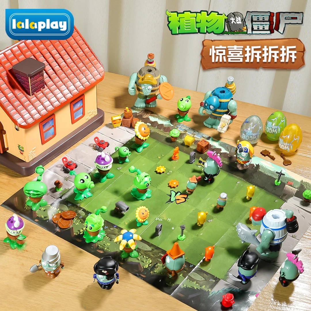 正版植物大战僵尸玩具全套戴夫的惊喜屋男孩玩偶套装儿童生日礼物