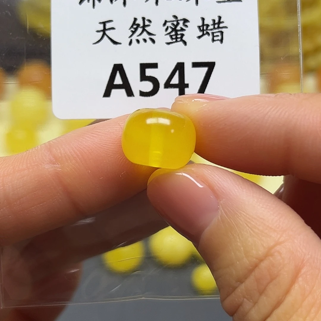 琥珀未镶嵌裸石12.5mm金绞蜜老型