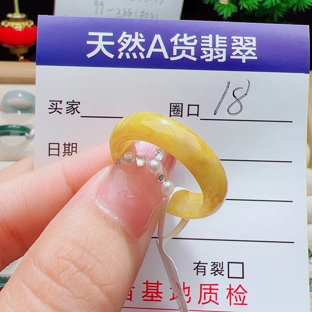 翡翠未镶嵌戒指天然