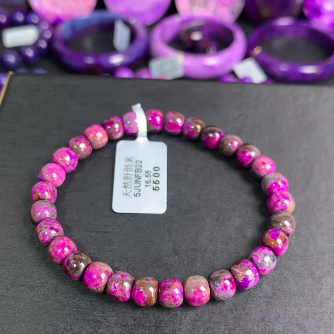 未镶嵌苏纪石（舒俱来）桃红樱花老型珠手串