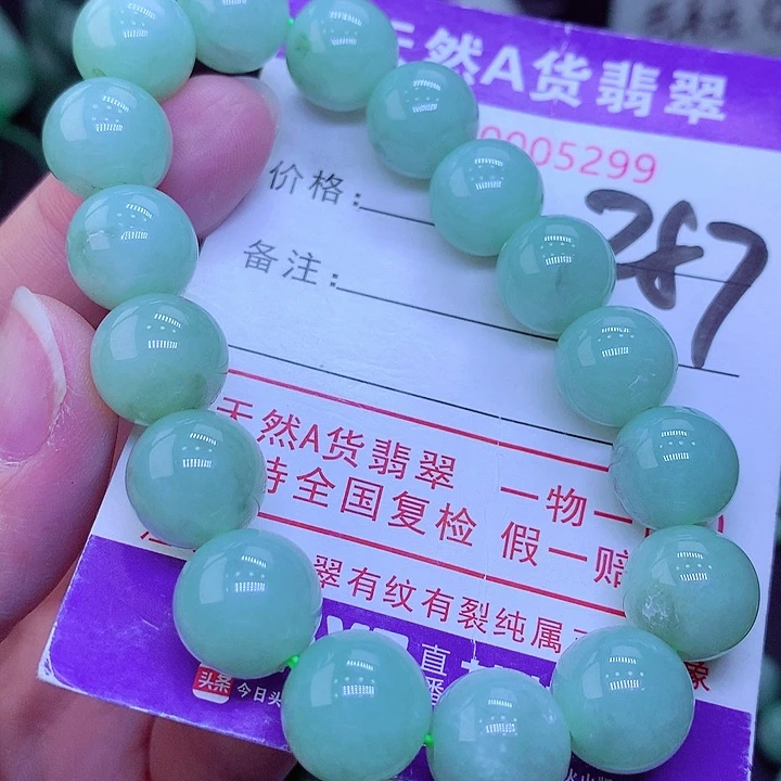 【闪购商品】翡翠毛衣链未镶嵌