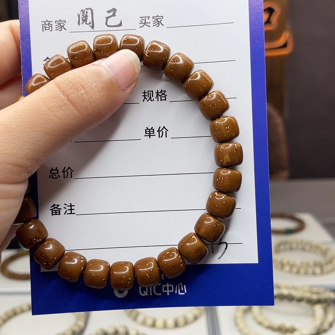 星月菩提手串紫金鼠手串