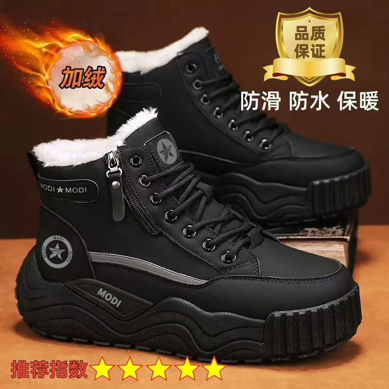 复古户外马丁靴男款爆款2025新款正品鞋子雪地靴男低帮短款美式