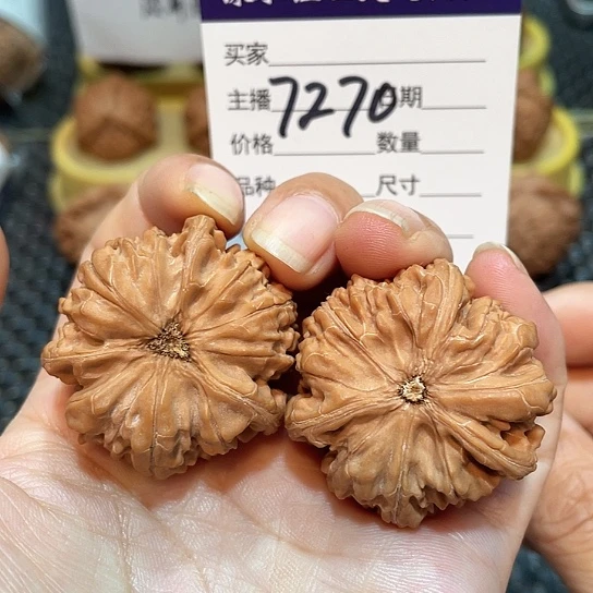 ****J把件文玩核桃37全品玉龙奔7270